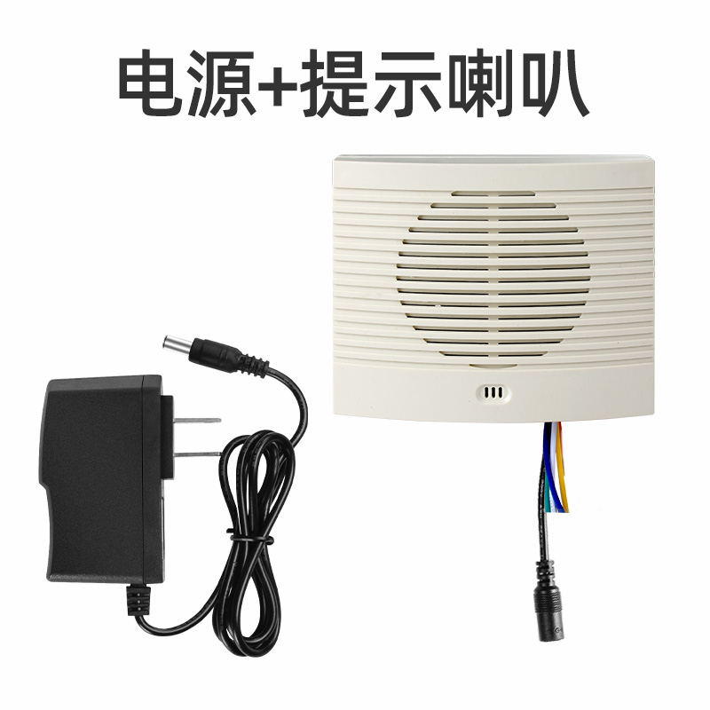 四路语音提醒器